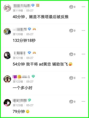 王者荣耀起跑技巧，王者荣耀起步怎么打-第5张图片-猴鲨游戏