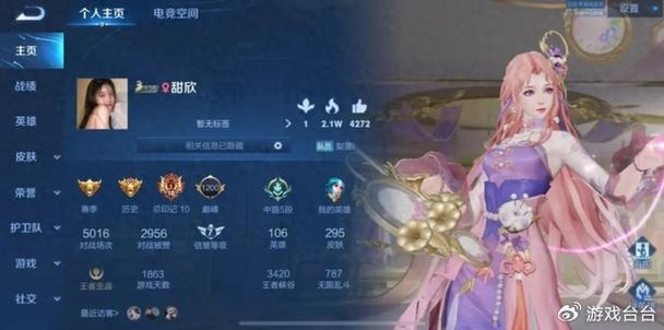 王者荣耀怎么起重名,王者荣耀重名怎么弄?-第2张图片-猴鲨游戏 王者荣耀怎么起重名,王者荣耀重名怎么弄?-第2张图片-猴鲨游戏