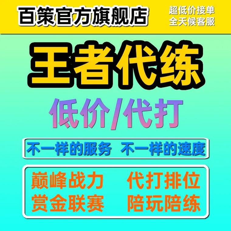 虎牙王者荣耀打野模式？虎牙王者荣耀打野主播有哪些？