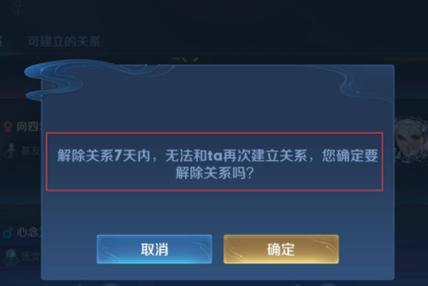 王者荣耀情侣的关系，王者荣耀情侣关系4级需要多长时间？-第2张图片-猴鲨游戏