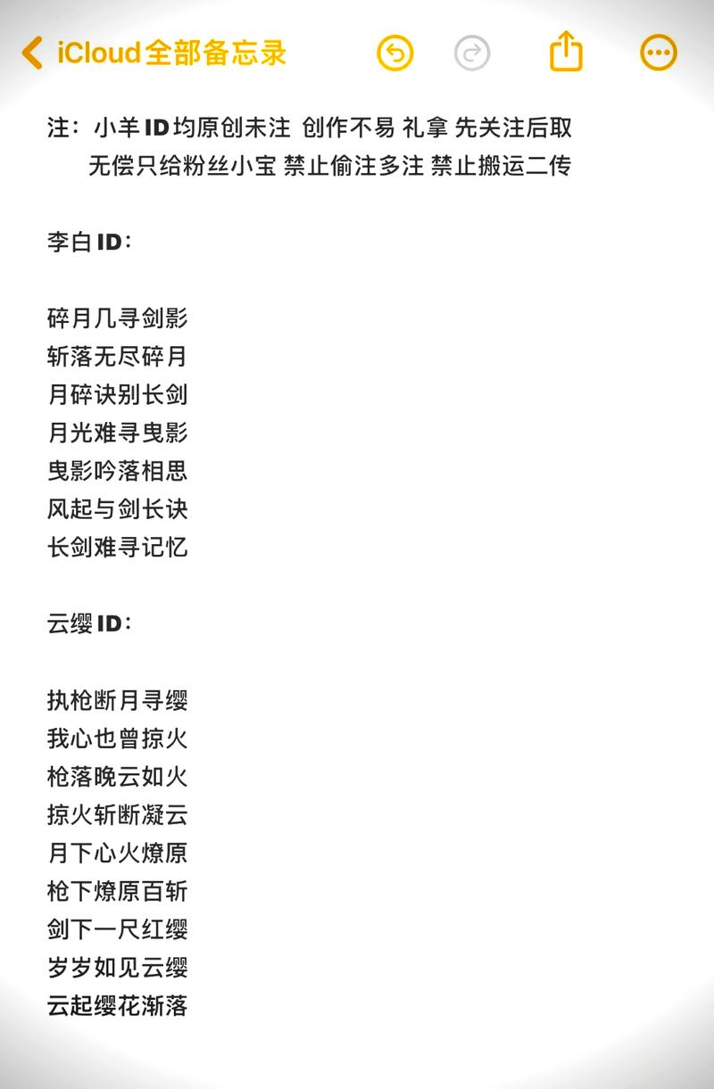 王者荣耀射手成长外号，王者荣耀射手成长外号叫什么-第3张图片-猴鲨游戏