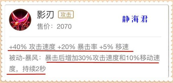 王者荣耀射手被动修改，王者荣耀射手被动技能怎么用？