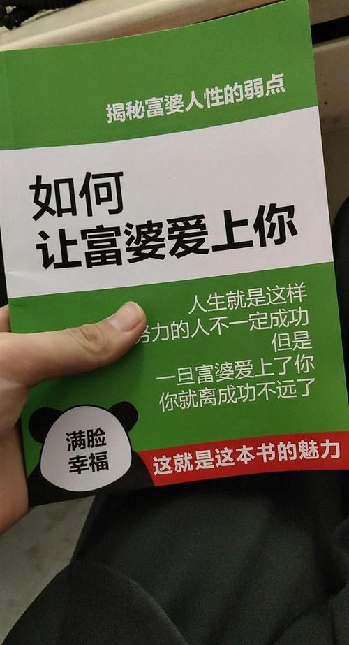 王者荣耀如何分辨富婆，王者荣耀如何分辨富婆皮肤-第6张图片-猴鲨游戏