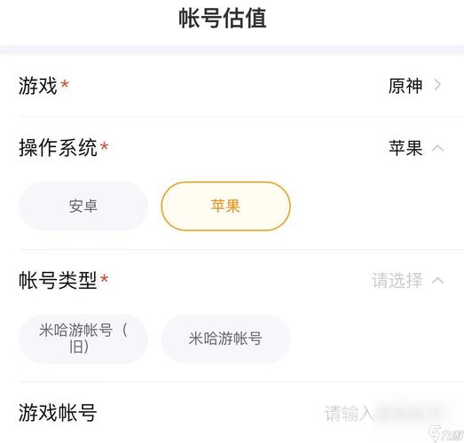 王者荣耀账号怎么交易？王者荣耀账号怎么交易最安全？