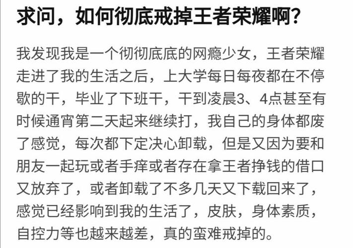 王者荣耀解脱技巧，王者荣耀解脱技巧攻略？-第3张图片-猴鲨游戏