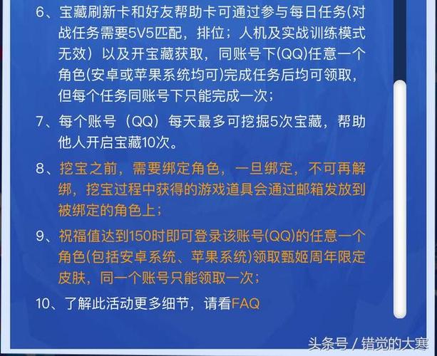 王者荣耀失踪技巧在哪，王者荣耀失踪技巧在哪看？-第5张图片-猴鲨游戏