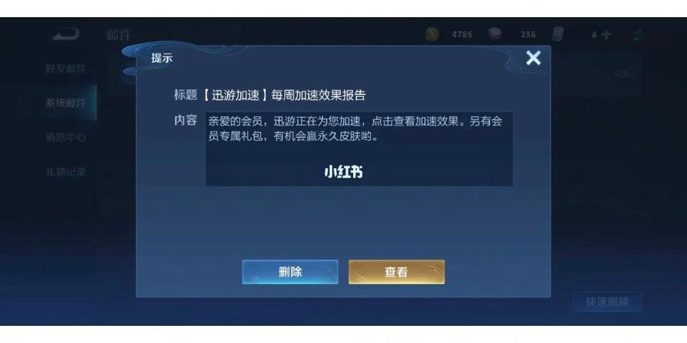 如何看待今日王者荣耀？你如何评价王者荣耀的市场表现？-第2张图片-猴鲨游戏