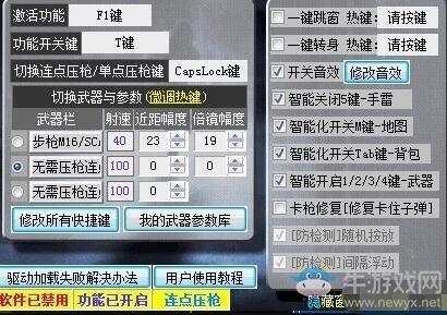 王者荣耀套装打孔技巧，王者荣耀新装备法穿-第3张图片-猴鲨游戏