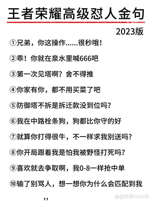 王者荣耀打野伤感集锦动态？王者荣耀打野经典语录？-第4张图片-猴鲨游戏