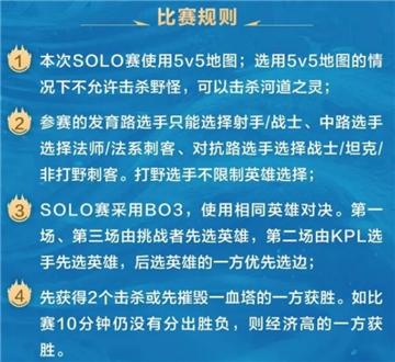 王者荣耀无敌单打技巧，王者荣耀有什么单挑无敌的英雄-第2张图片-猴鲨游戏