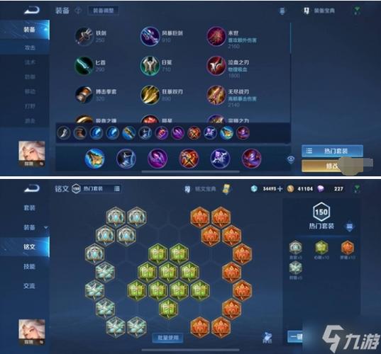 怎样玩好一个打野王者荣耀，怎样玩好一个打野王者荣耀游戏-第6张图片-猴鲨游戏