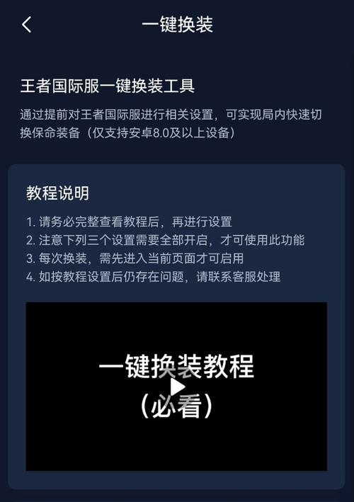 新王者荣耀技巧大全，新王者荣耀技巧大全视频？-第6张图片-猴鲨游戏