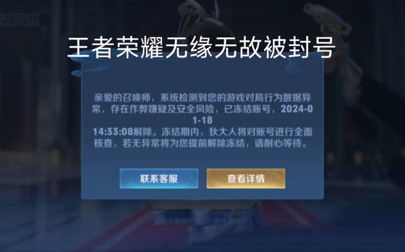 王者荣耀举报技巧，王者荣耀举报方式？-第4张图片-猴鲨游戏