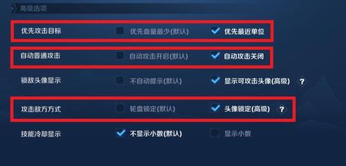 王者荣耀云打野教学在哪，王者荣耀打野云中君？-第3张图片-猴鲨游戏