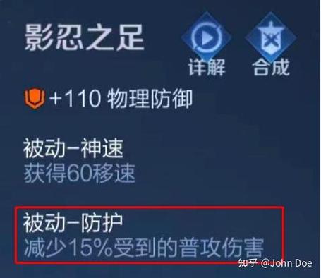 王者荣耀射手打脆皮英雄？王者荣耀射手打脆皮英雄怎么打？-第4张图片-猴鲨游戏