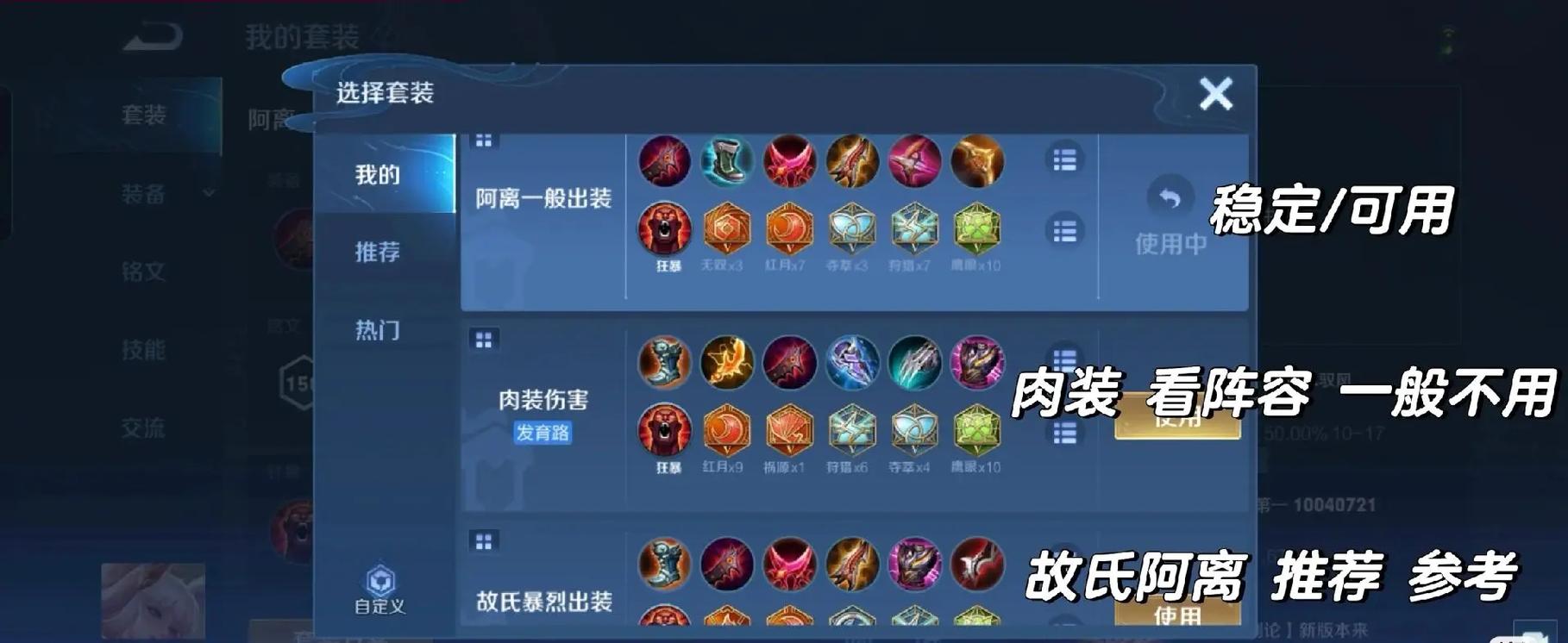 王者荣耀无敌天花板射手？王者荣耀射手天花板是谁？-第6张图片-猴鲨游戏