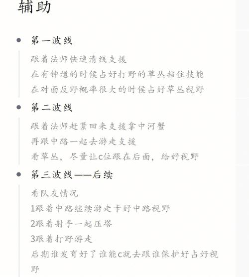 王者荣耀射手过招视频教学，王者荣耀射手过招视频教学大全？-第3张图片-猴鲨游戏