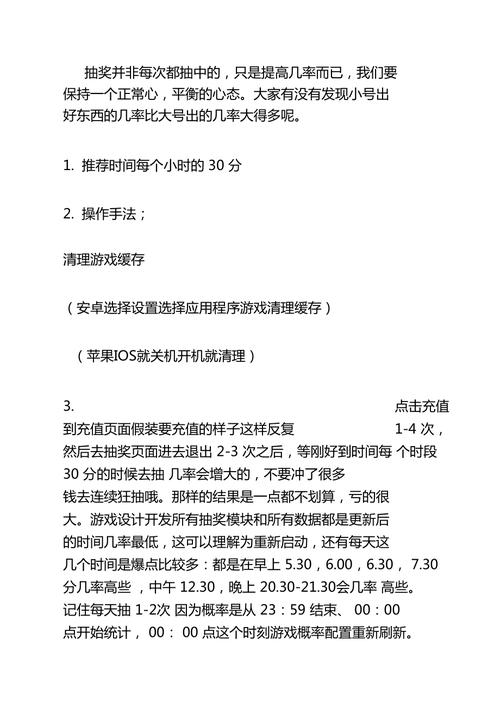 王者荣耀后期抽奖技巧？王者荣耀最新抽奖技巧？-第5张图片-猴鲨游戏