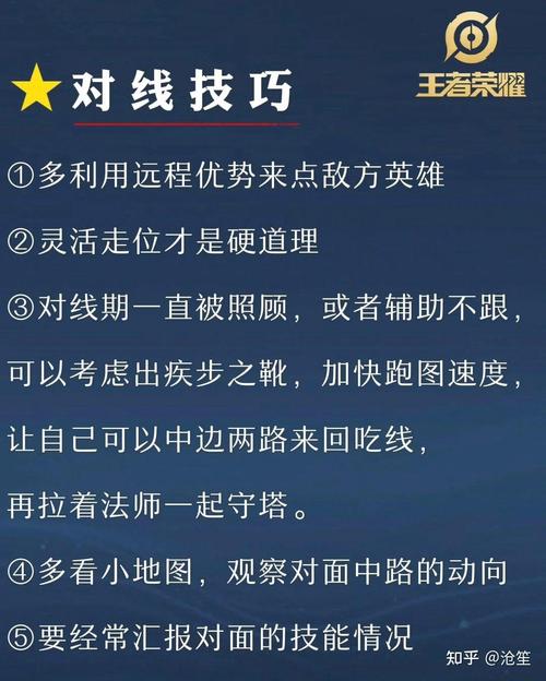 王者荣耀射手教学视频，王者荣耀射手操作技巧？