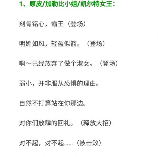 王者荣耀疯狂的射手台词，王者疯了吧!这射手娱乐主-第5张图片-猴鲨游戏