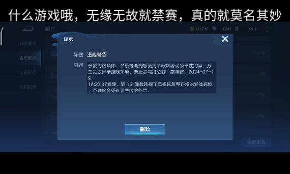 王者荣耀挂机不打野？王者荣耀整局挂机不加星?？-第5张图片-猴鲨游戏