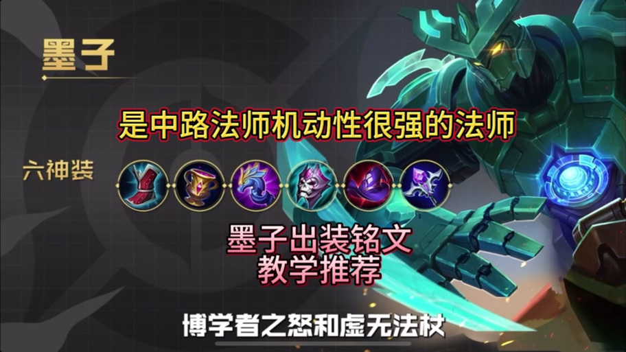 王者荣耀比较高暴击出装,王者荣耀比较高暴击效果上限是多少?-第5张图片-猴鲨游戏 王者荣耀比较高暴击出装,王者荣耀比较高暴击效果上限是多少?-第5张图片-猴鲨游戏
