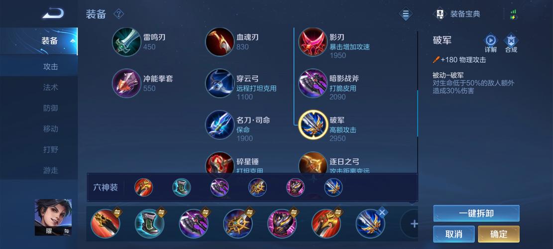 王者荣耀法师射手坦克,王者荣耀 法师射手-第3张图片-猴鲨游戏 王者荣耀法师射手坦克,王者荣耀 法师射手-第3张图片-猴鲨游戏