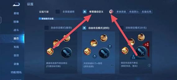 王者荣耀菜鸟守约技巧，王者守约教学？-第5张图片-猴鲨游戏