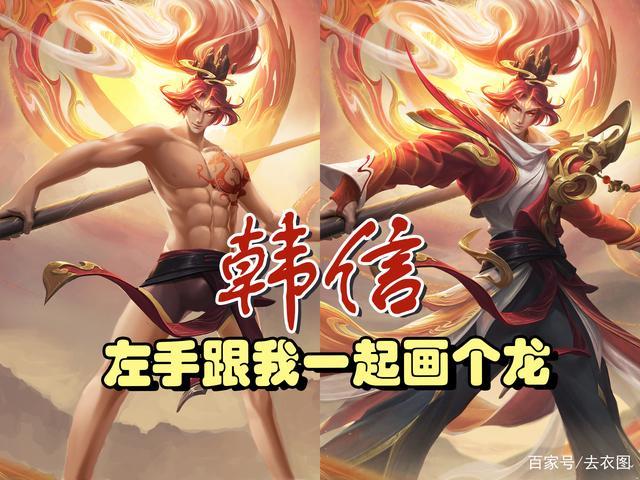 王者荣耀韩信连招技巧？王者荣耀韩信连招技巧教学？-第2张图片-猴鲨游戏