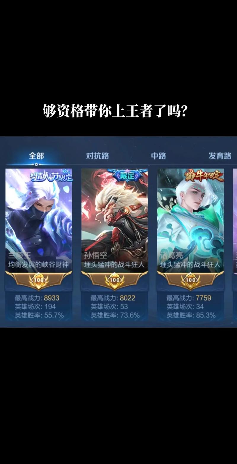 王者荣耀防空演练技巧，王者防御？-第5张图片-猴鲨游戏