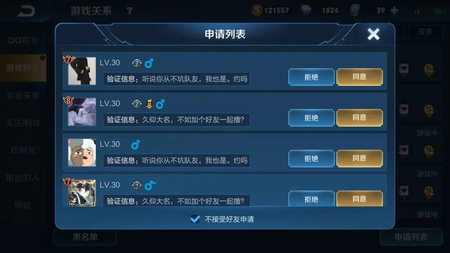 王者荣耀黑莓和诺基亚,黑莓和诺基亚哪个好-第3张图片-猴鲨游戏 王者荣耀黑莓和诺基亚,黑莓和诺基亚哪个好-第3张图片-猴鲨游戏