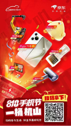王者荣耀黑莓和诺基亚,黑莓和诺基亚哪个好-第8张图片-猴鲨游戏 王者荣耀黑莓和诺基亚,黑莓和诺基亚哪个好-第8张图片-猴鲨游戏