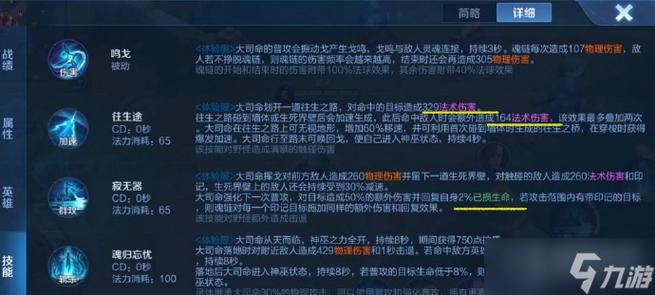 王者荣耀怎么技能锁定,王者荣耀技能锁定英雄怎么设置-第2张图片-猴鲨游戏 王者荣耀怎么技能锁定,王者荣耀技能锁定英雄怎么设置-第2张图片-猴鲨游戏