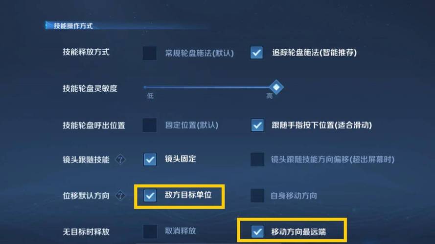 王者荣耀怎么技能锁定,王者荣耀技能锁定英雄怎么设置-第4张图片-猴鲨游戏 王者荣耀怎么技能锁定,王者荣耀技能锁定英雄怎么设置-第4张图片-猴鲨游戏