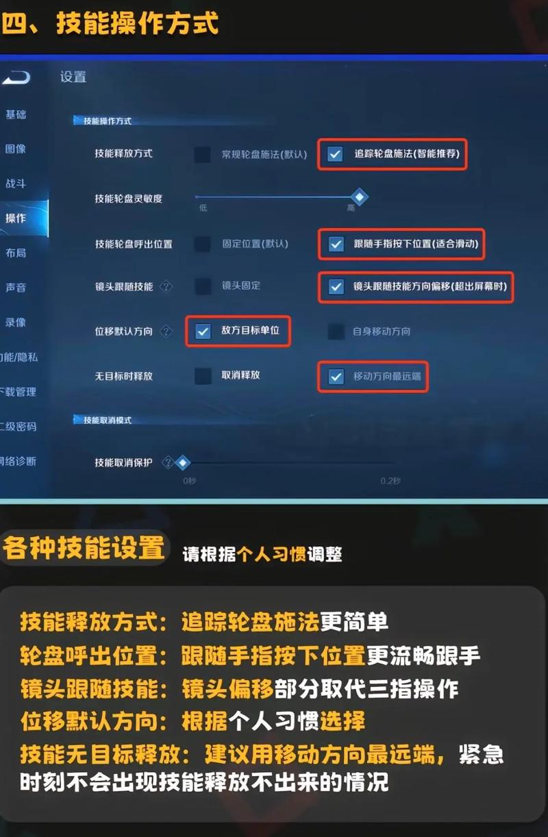 王者荣耀怎么技能锁定,王者荣耀技能锁定英雄怎么设置-第5张图片-猴鲨游戏 王者荣耀怎么技能锁定,王者荣耀技能锁定英雄怎么设置-第5张图片-猴鲨游戏