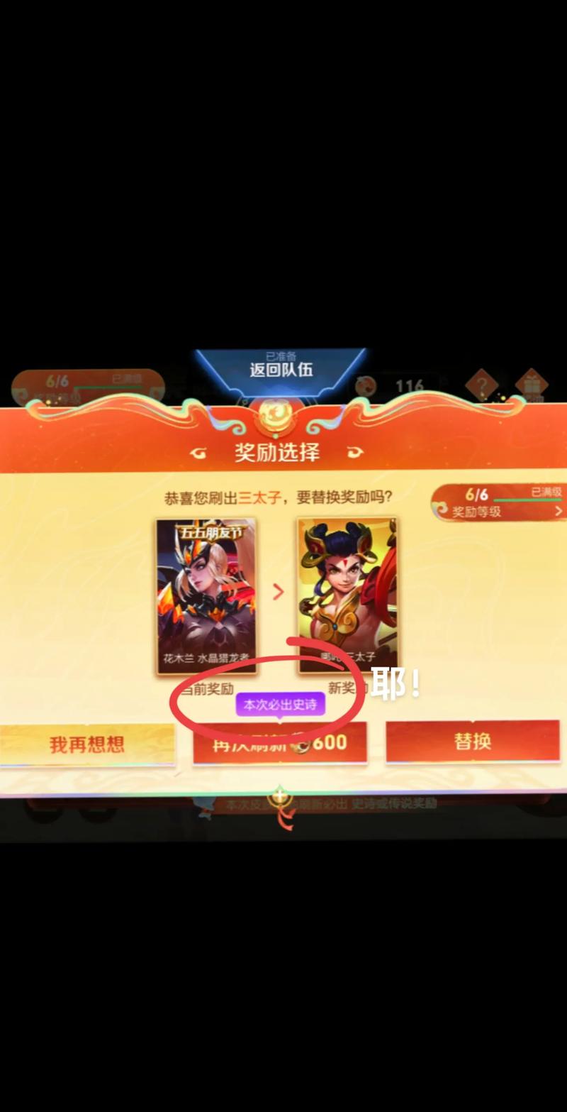 王者荣耀射手18个助攻?王者荣耀每个射手的专属辅助?-第7张图片-猴鲨游戏 王者荣耀射手18个助攻?王者荣耀每个射手的专属辅助?-第7张图片-猴鲨游戏
