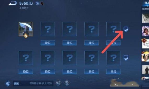王者荣耀欧服怎么进?怎么玩王者荣耀欧服?-第2张图片-猴鲨游戏 王者荣耀欧服怎么进?怎么玩王者荣耀欧服?-第2张图片-猴鲨游戏