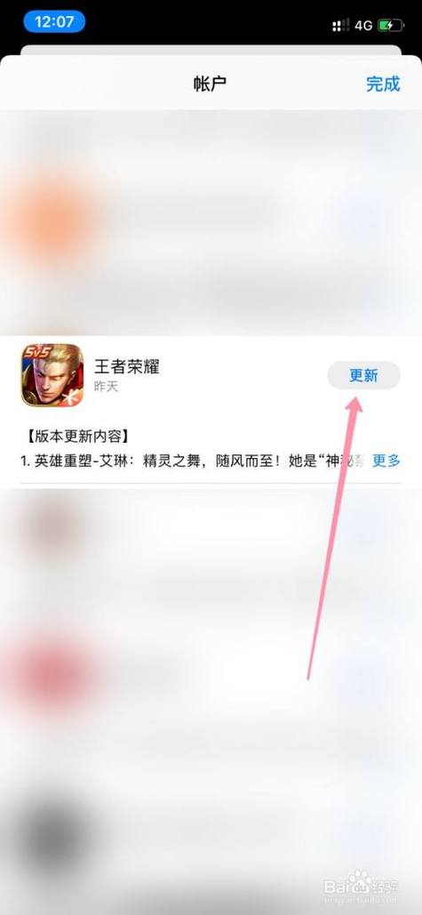 王者荣耀欧服怎么进?怎么玩王者荣耀欧服?-第5张图片-猴鲨游戏 王者荣耀欧服怎么进?怎么玩王者荣耀欧服?-第5张图片-猴鲨游戏