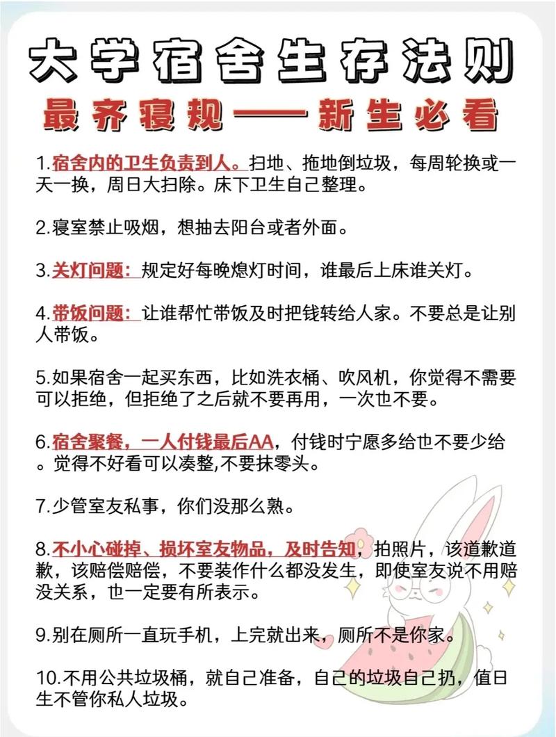 王者荣耀擦玻璃技巧？王者荣耀怎么涂抹？