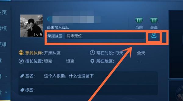 王者荣耀哪里定位位置？王者荣耀哪里定位位置好？-第8张图片-猴鲨游戏