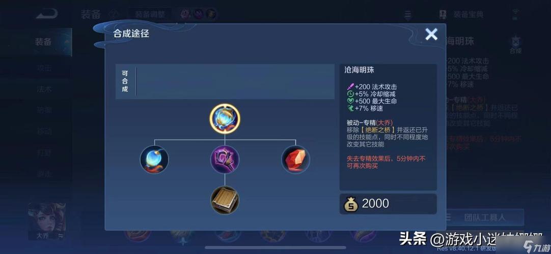 王者荣耀英雄训练场?王者荣耀英雄训练场快速通关?-第4张图片-猴鲨游戏 王者荣耀英雄训练场?王者荣耀英雄训练场快速通关?-第4张图片-猴鲨游戏