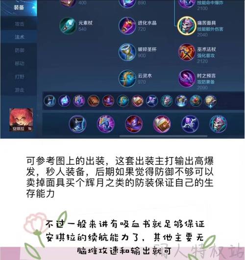 王者荣耀魔女是什么，王者荣耀魔女是什么英雄-第5张图片-猴鲨游戏