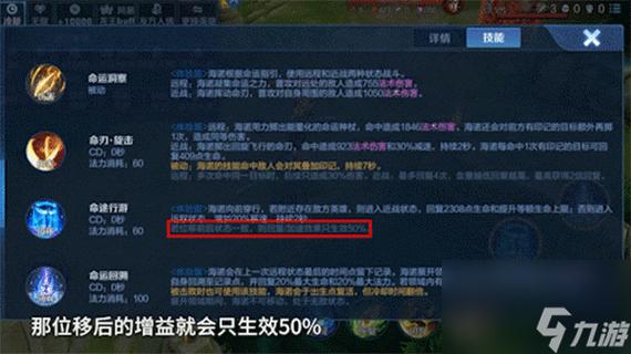 王者荣耀技能总是放不出？王者荣耀有时候技能放不出来怎么恢复设置？