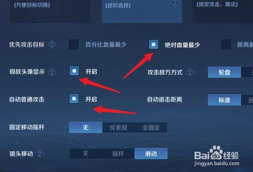 王者荣耀游戏解说玩射手，王者荣耀游戏解说玩射手还是法师-第4张图片-猴鲨游戏