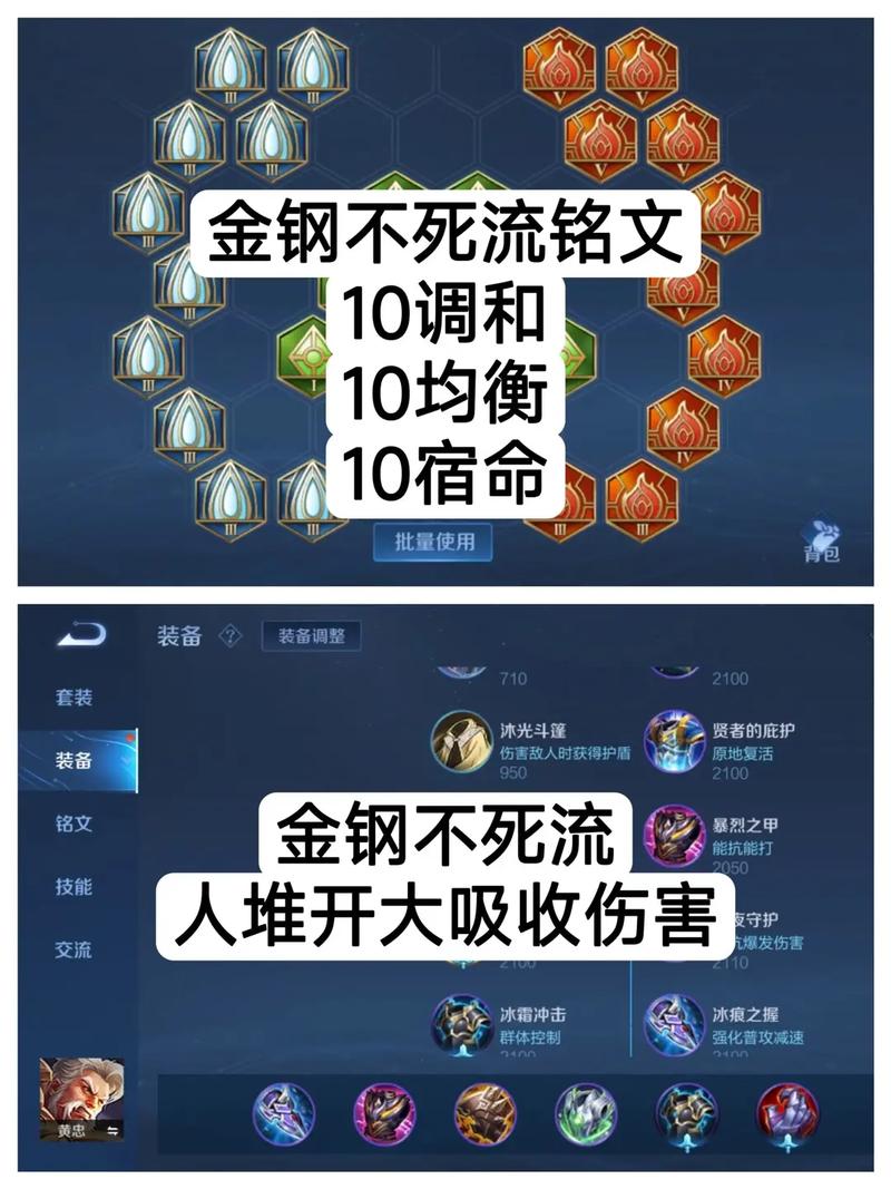 王者荣耀怎么处理黄忠打野？王者荣耀如何打黄忠？-第2张图片-猴鲨游戏