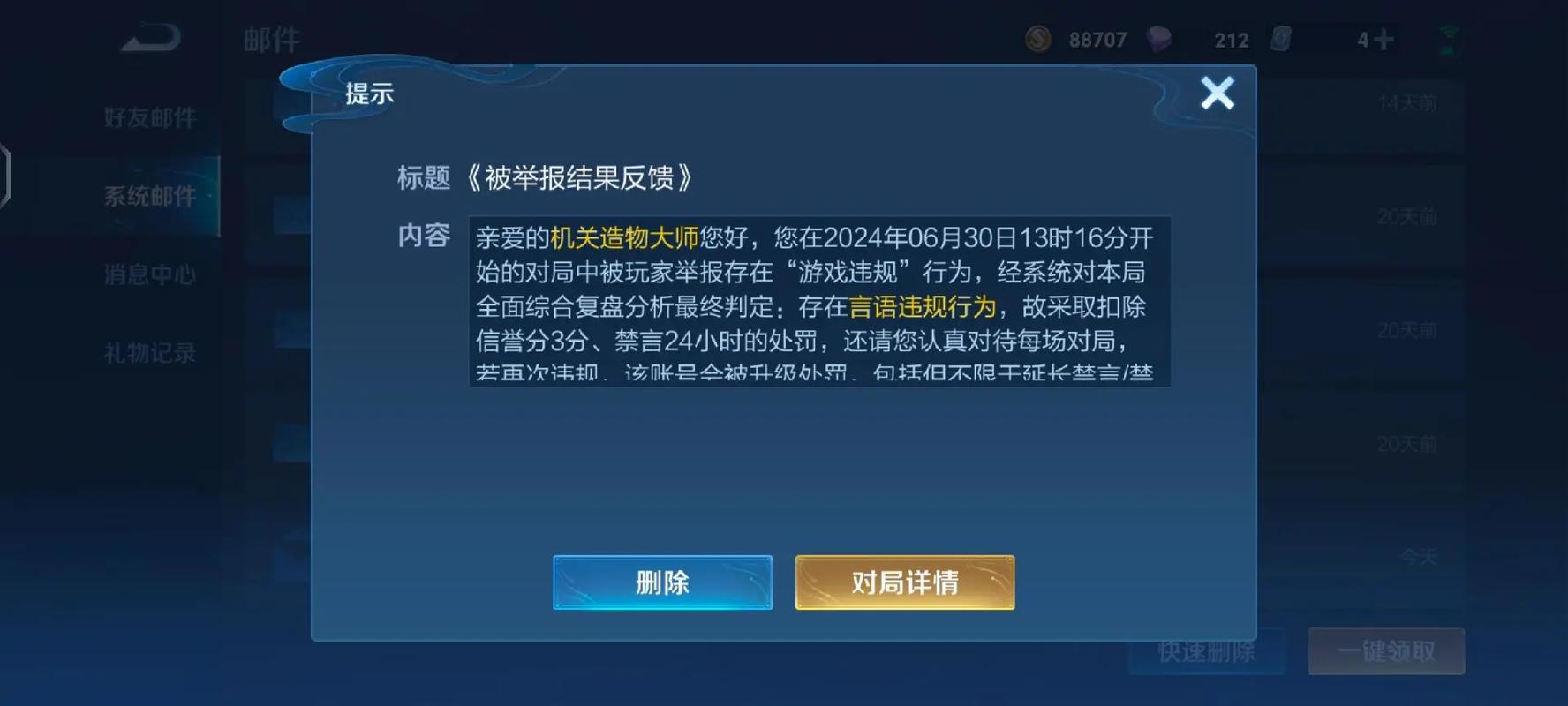 王者荣耀单挑五个射手？王者荣耀单挑五个射手是谁？-第2张图片-猴鲨游戏