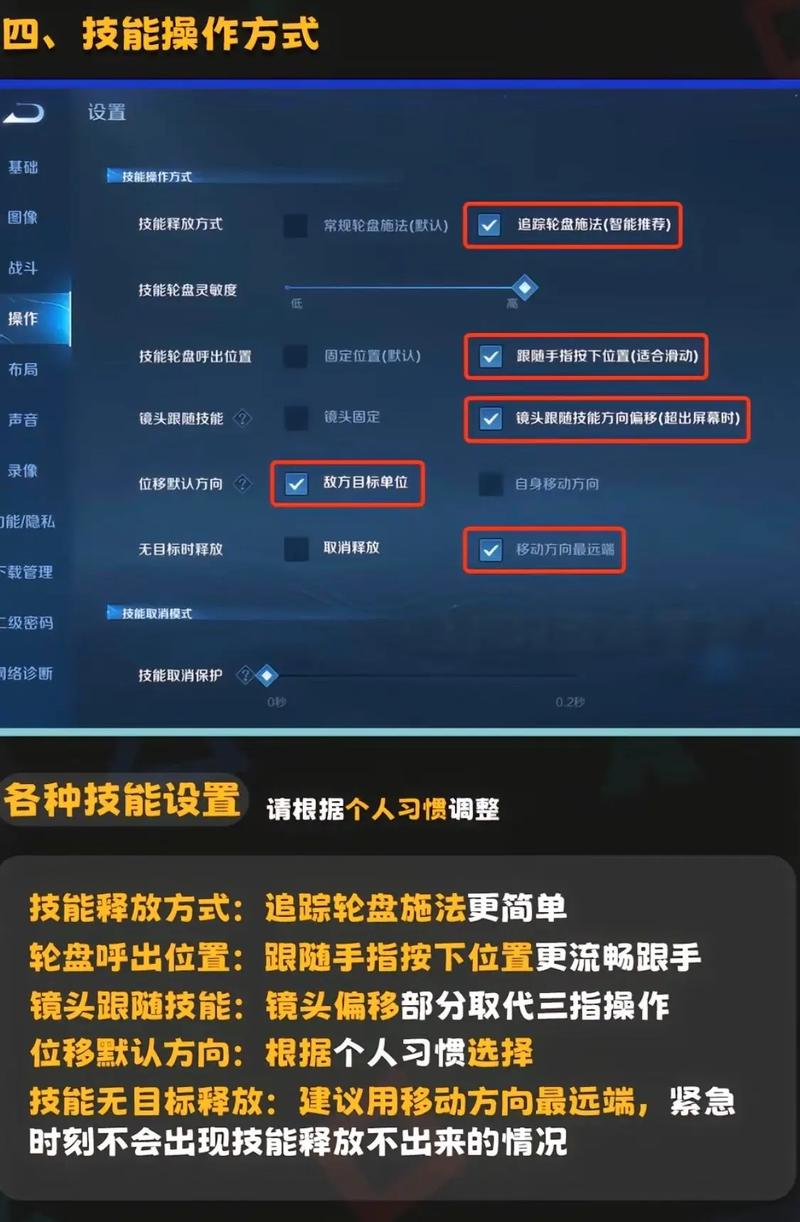 王者荣耀射手目标，王者荣耀射手锁定目标设置与操作方法详解？-第5张图片-猴鲨游戏