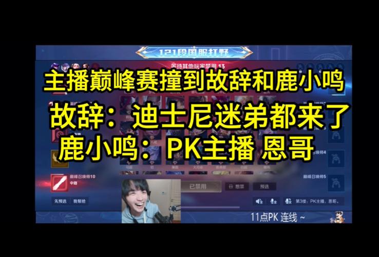 王者荣耀射手直播比赛在哪，王者荣耀射手kpl？-第6张图片-猴鲨游戏