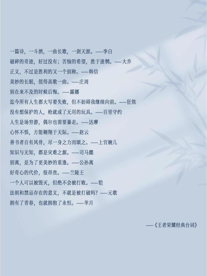 王者荣耀钟馗高音台词？王者荣耀钟馗高音台词视频？-第2张图片-猴鲨游戏