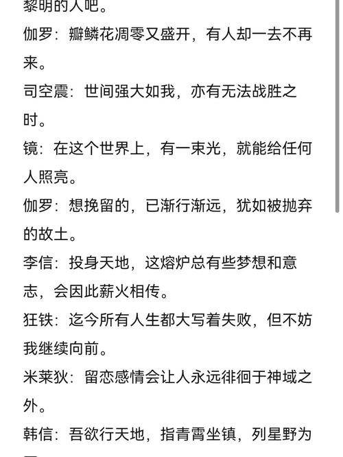 王者荣耀射手大神解说台词？王者射手的台词？